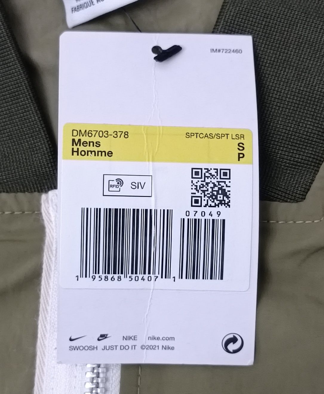 Nike Sportswear Essentials Unlined Bomber Jacket оригинално яке S Найк