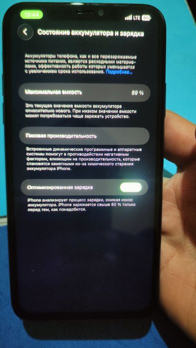 IPhone 11 Pro Max 256gb