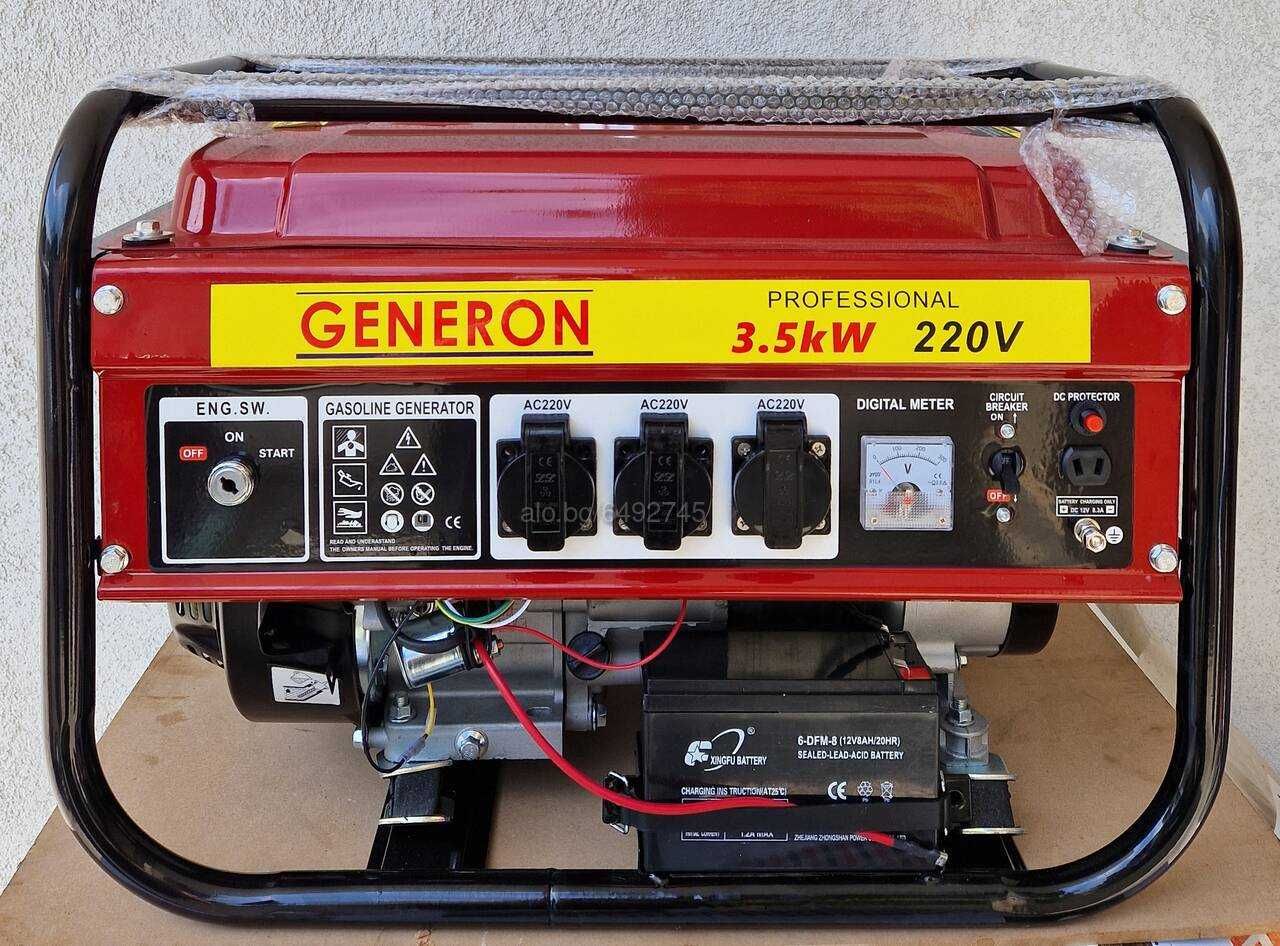 Генератор за ток 3.5KW - 6.5 KW - ГЕНЕРАТОРИ за ток -10 модела