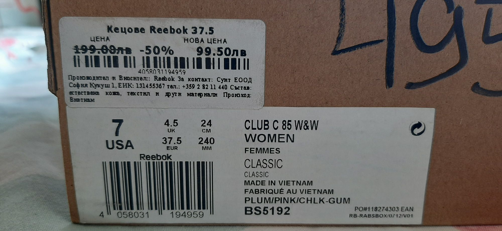 Маратонки/ кецове Reebok 37.5 размер