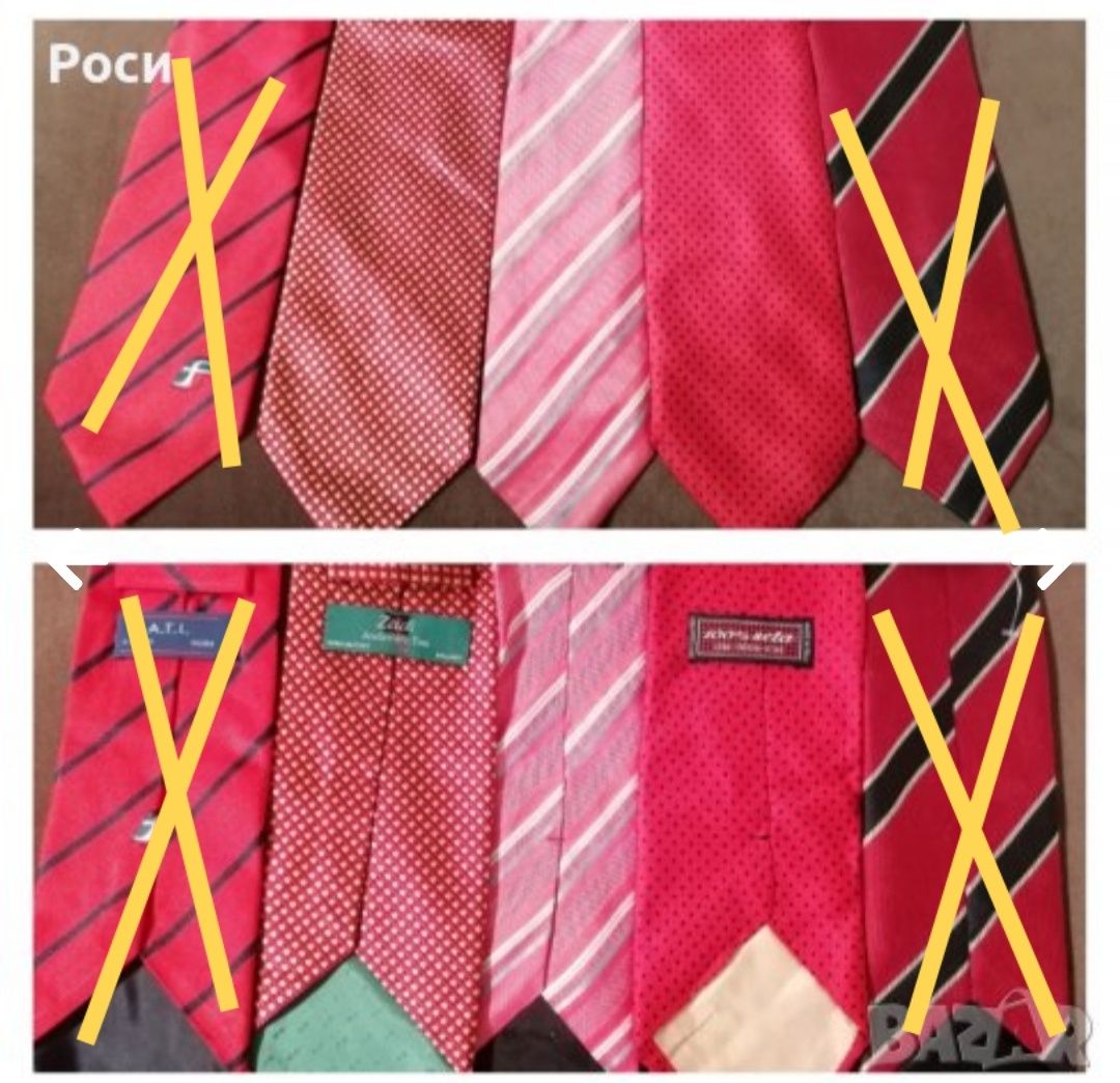 Червени копринени вратовръзки 1 и 2