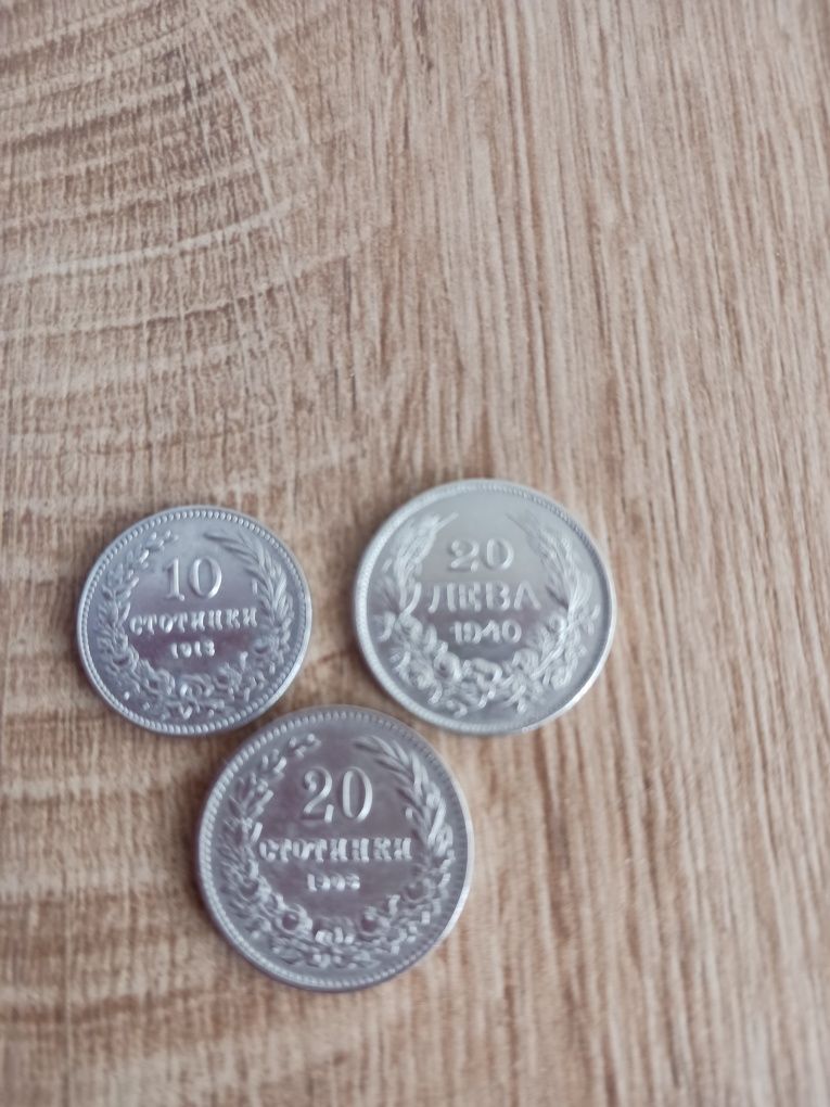 Нециркулирали стари монети