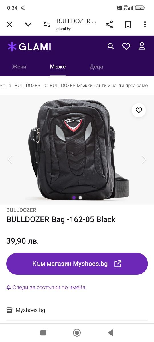 Мъжка чанта Bulldozer