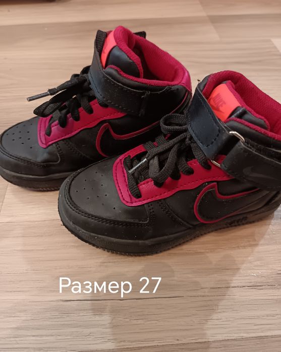 Детски Кецове за момче