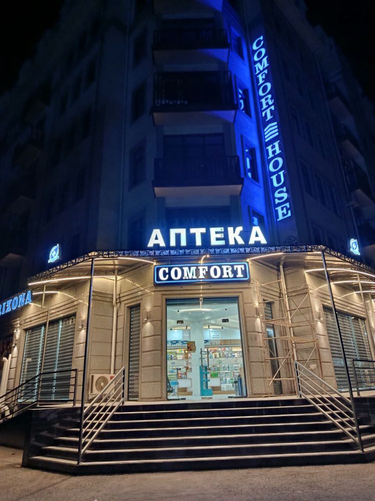 Наружная Реклама