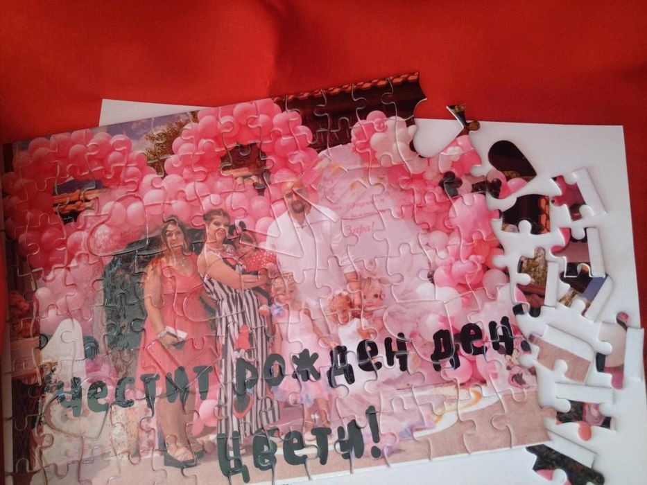 Персонализирани пъзели