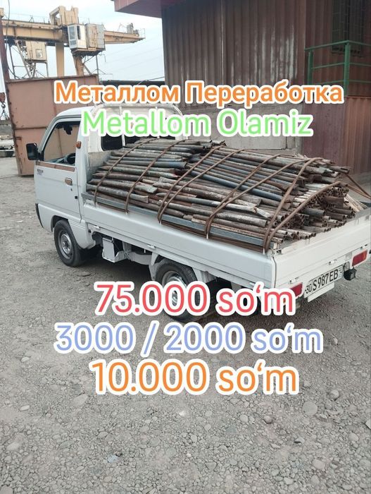 Metallom b/u olamiz Metallolom b/u olamiz Metalom b/u olamiz