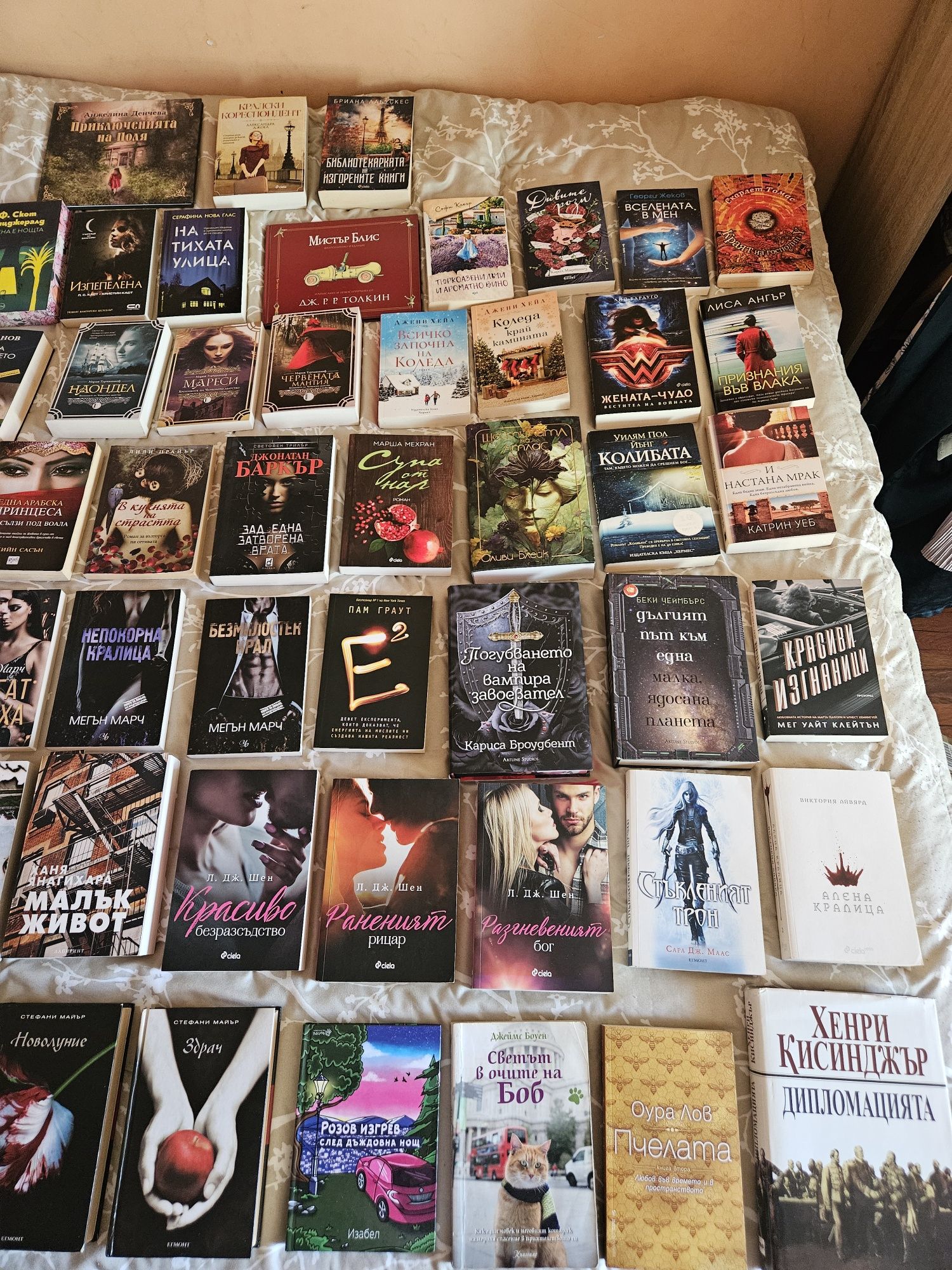 Разнообразни книги