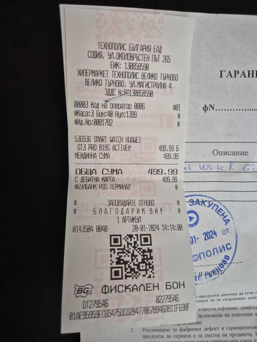 Huawei Watch GT 3 Pro 46 mm