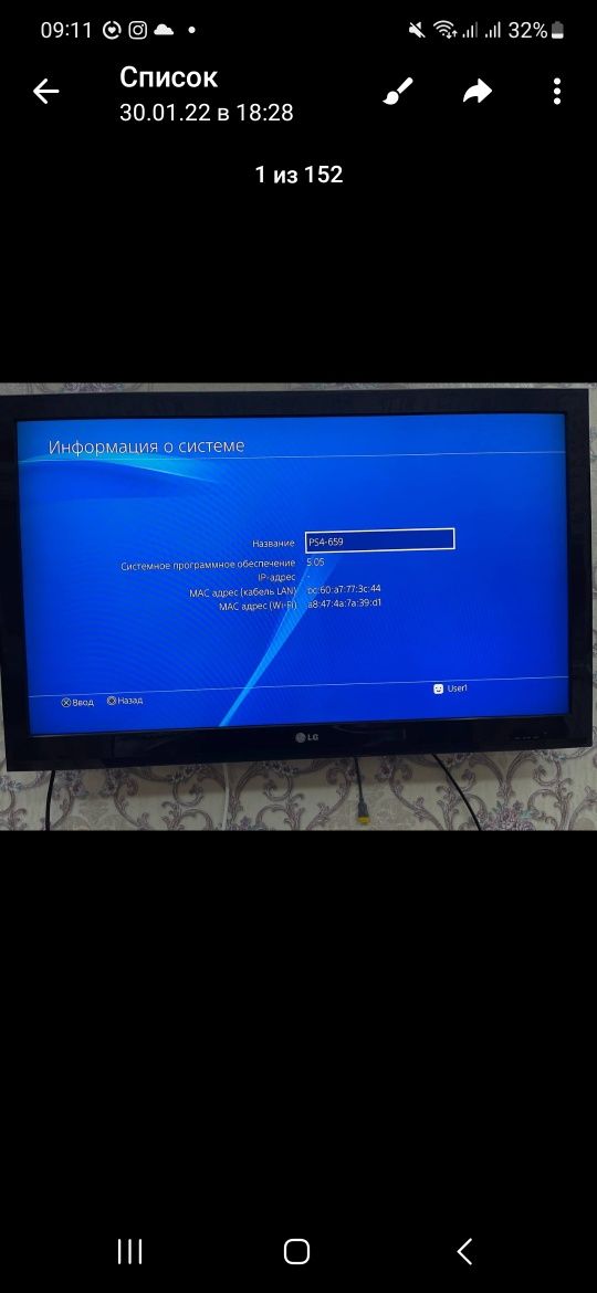 Playstation 3 . 4 . 5