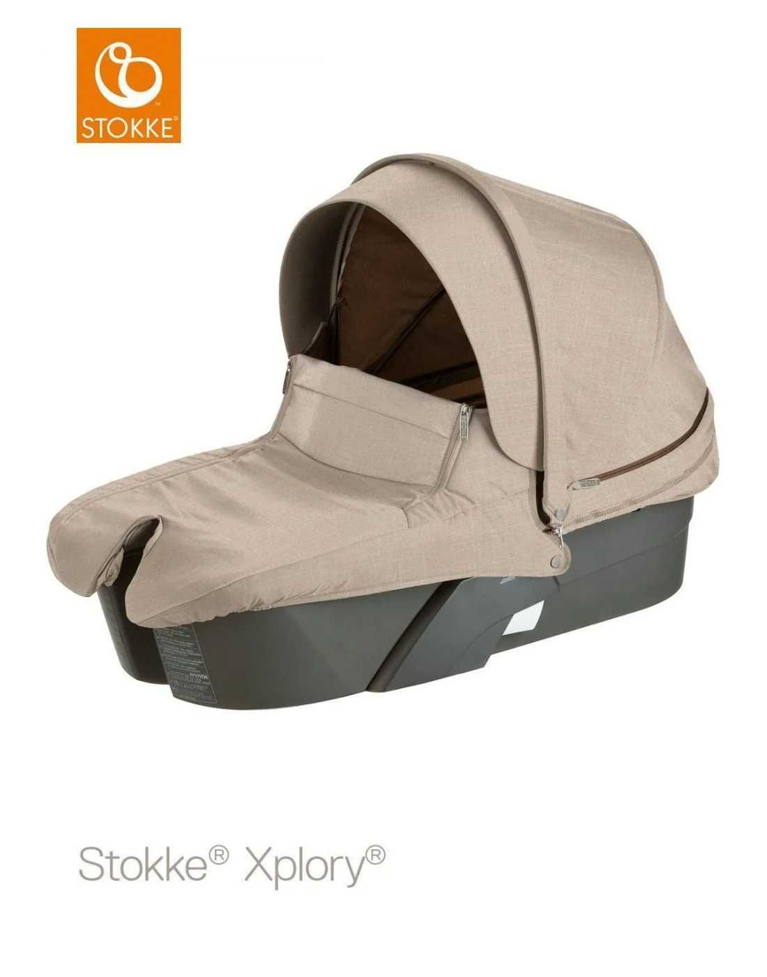 Прогулочная коляска Stokke Xplory