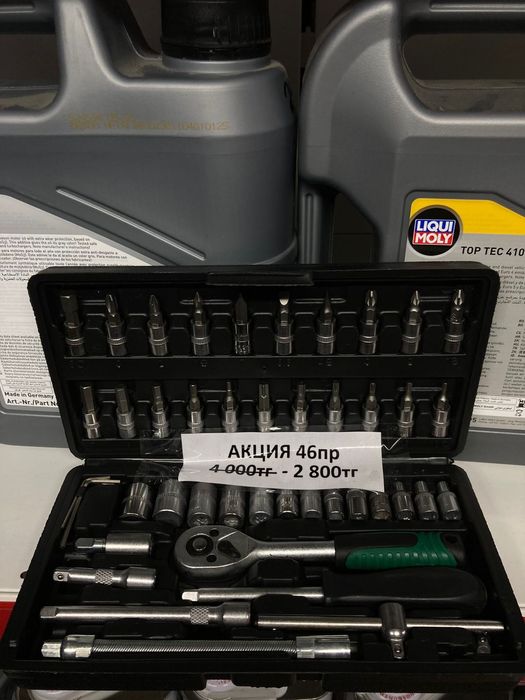 Автомобильные инструменты, наборы инструментов