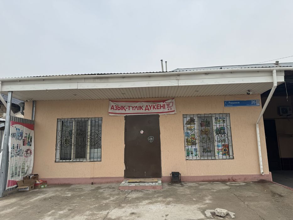 Магазин в аренду