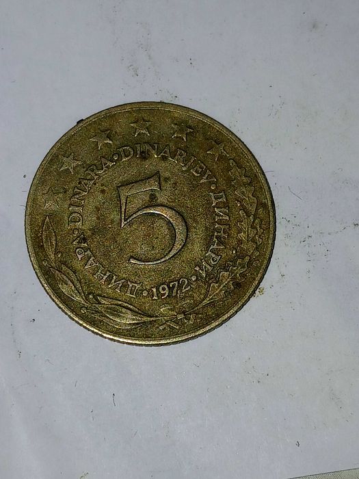 Продавам монети, БГ и други