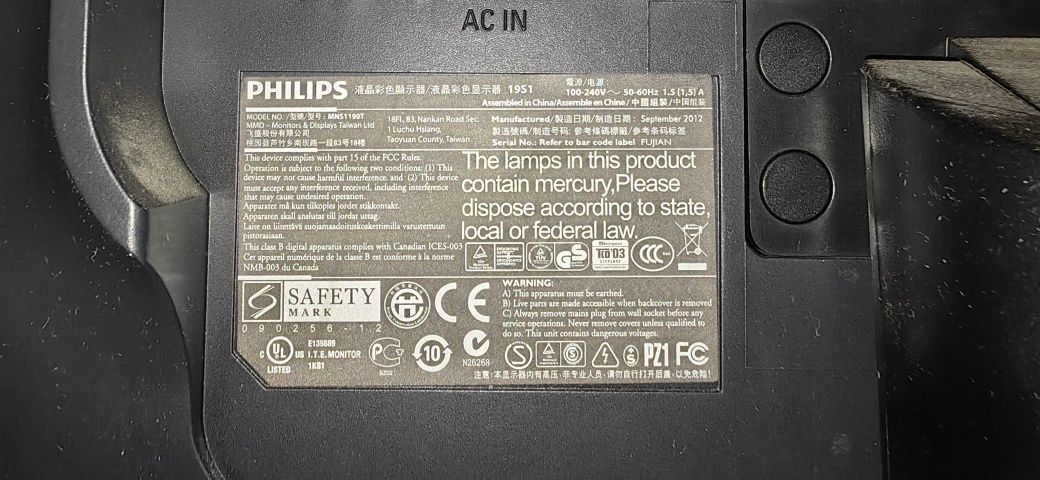 19” монитор Philips Brilliance 19b Model: MNS1190T