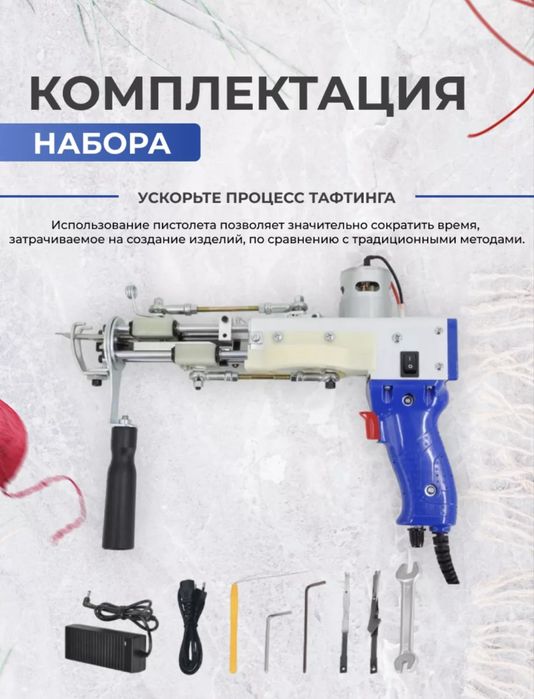 Тавфтинг пистолет (розовый)
