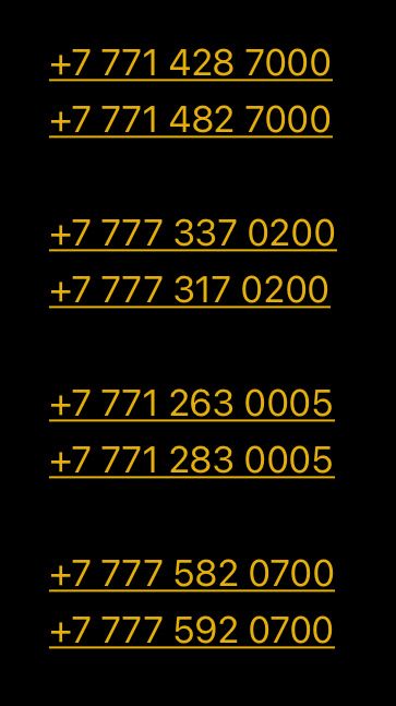 Номера Beeline парные