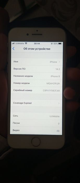 Iphone 8 ideal 64