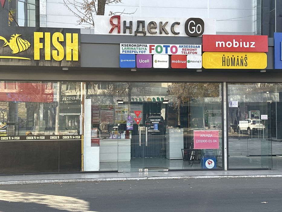 Joy arendaga beriladi