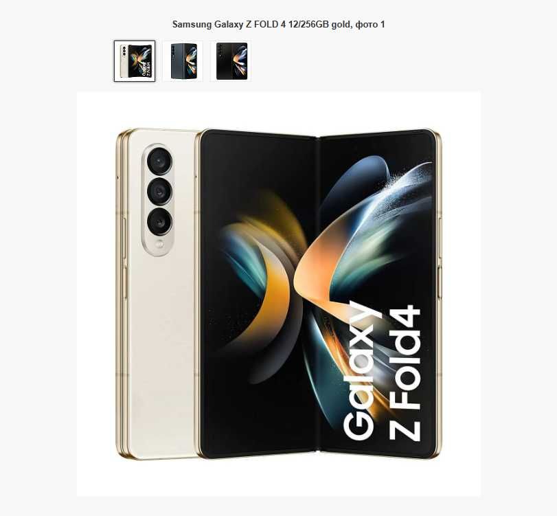 SAMSUNG Galaxy Z Fold 4 5G