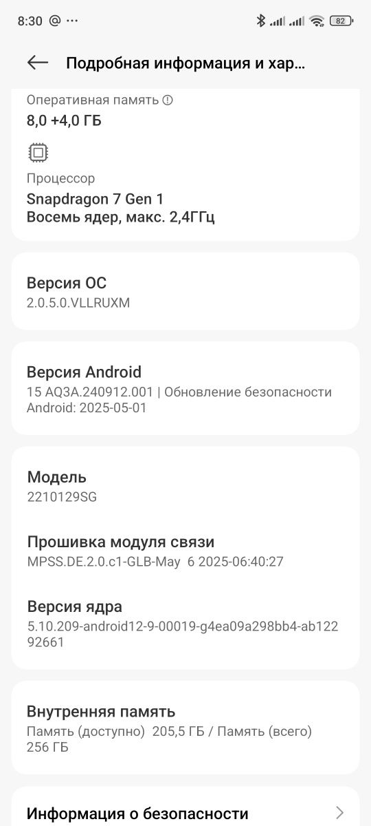 Xiaomi 13 lite 8/256