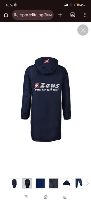 Зимно яке тип шуба Zeus