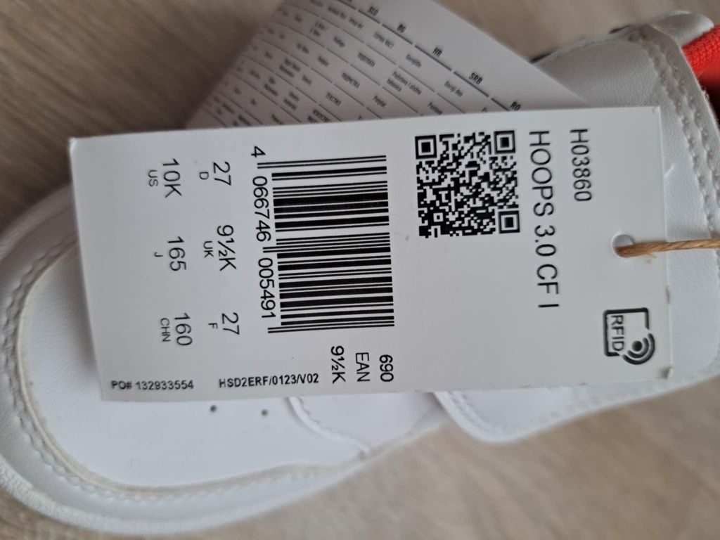 Детски маратонки Adidas