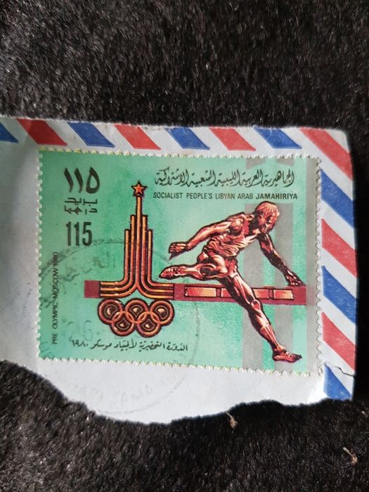 Марки колекционерски