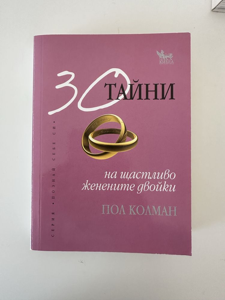 Книги на НИСКИ цени