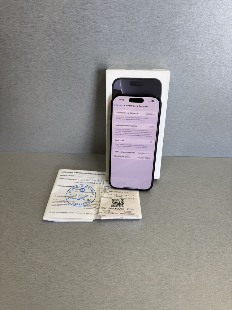 Продавам перфектен iPhone 16 PRO 100%