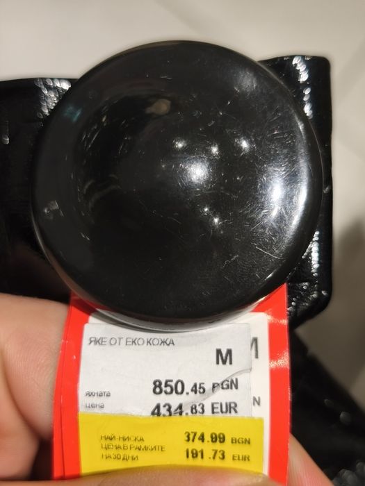 Кожено яке Karl Lagerfeld