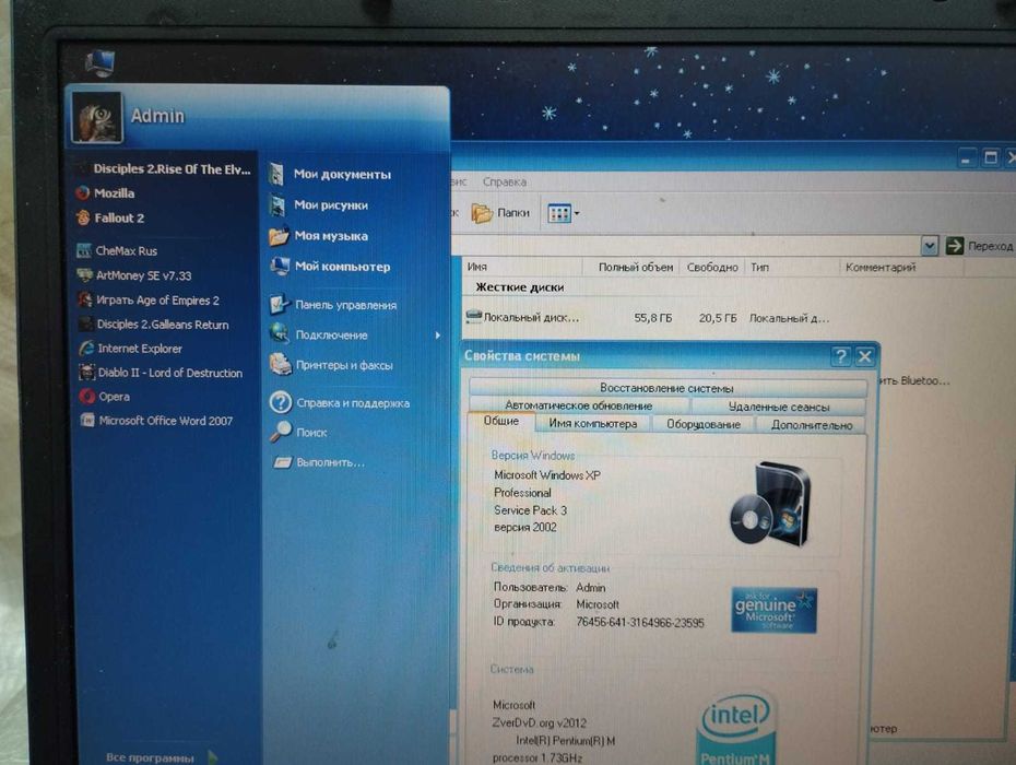 Ноутбук HP Compag nx8220