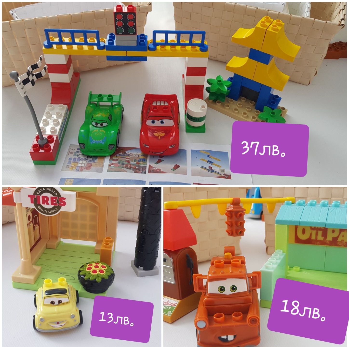 Lego Duplo Светкавицата Маккуийн McQueen
