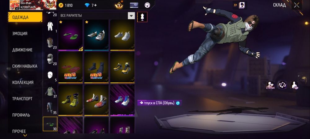 Обмен на акк в пабг