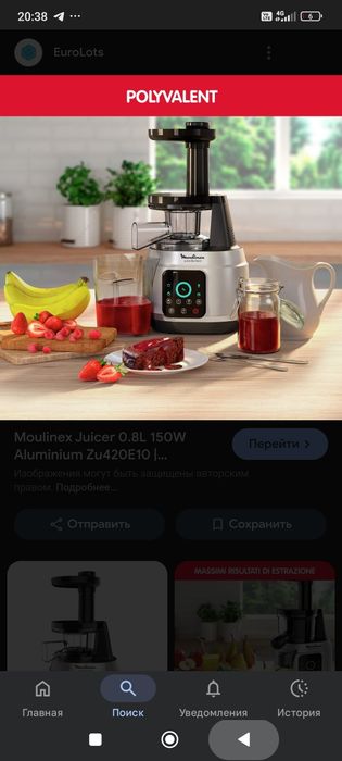Moulinex Sokovijimalka yengi ishlatilmagan.