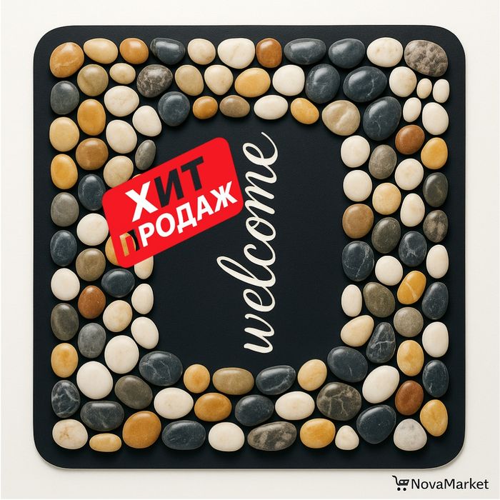 Коврик Welcome декоративный