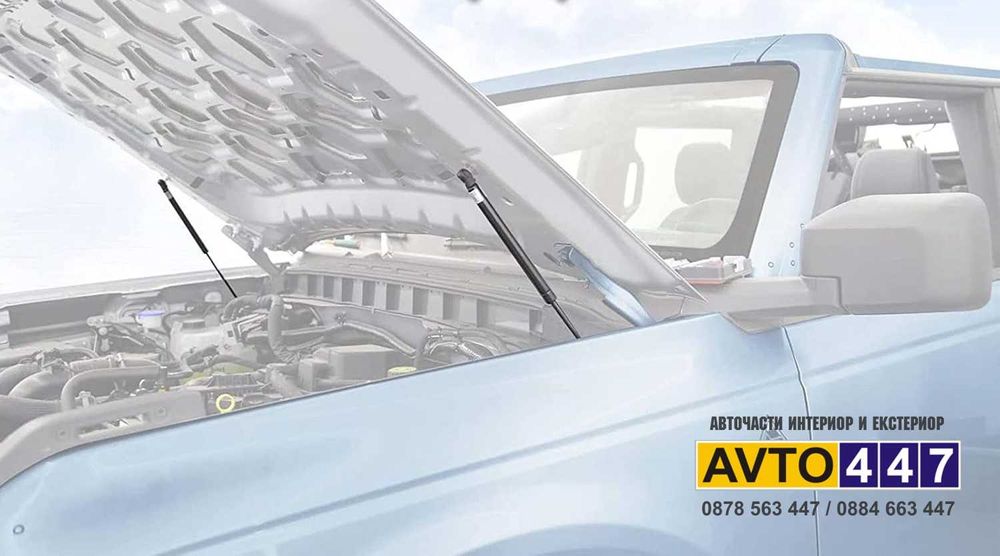 Амортисьори багажник и преден капак за всички марки автомобили