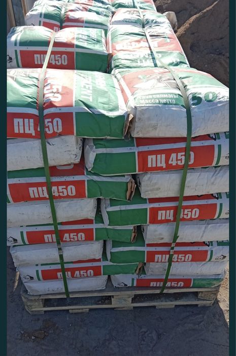 Цемент в мешках продаем