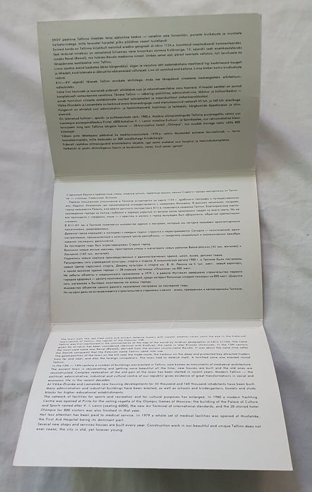 Album Estonia 16 buc.an 1985