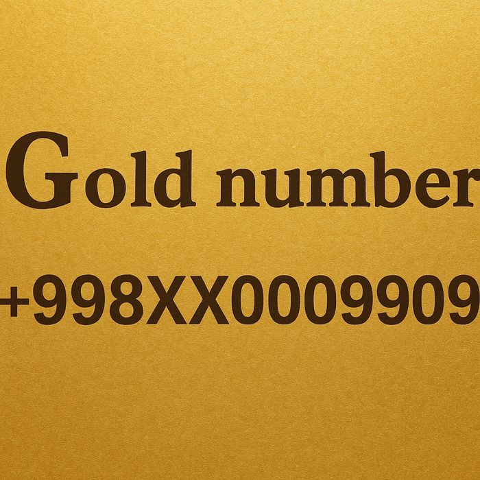 GOLD NUMBER,  ozimi nomimda.