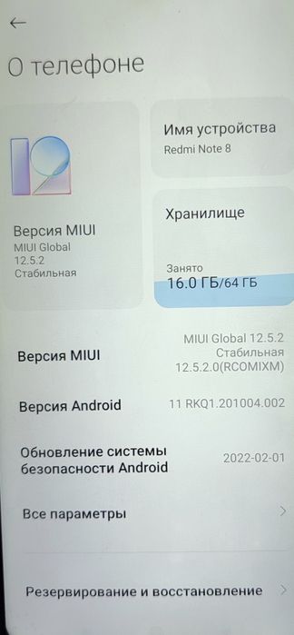 Red Mi not 8. 64 GB
