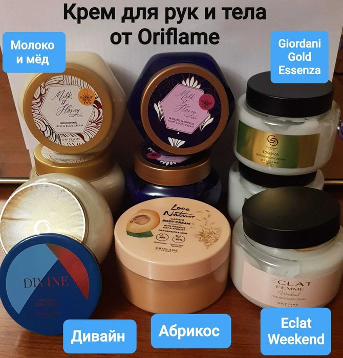 Подарок для женщин