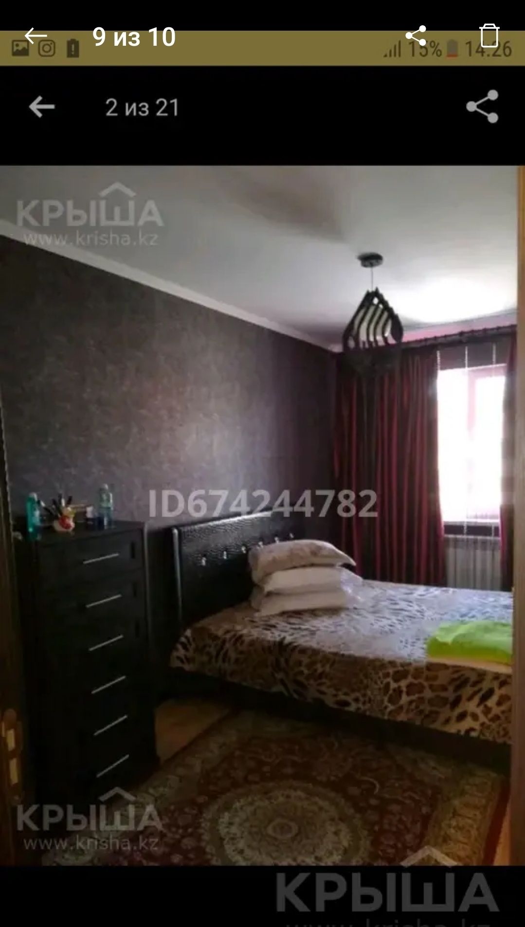 Продаю квартиру 3ком в центре Шымкента