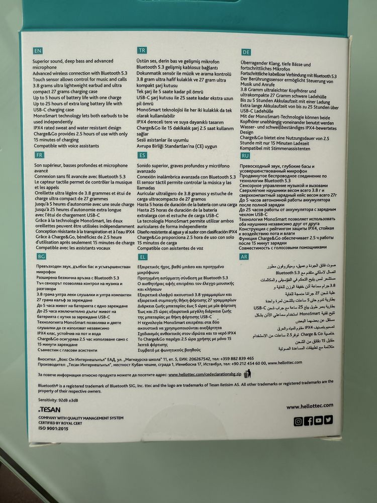 Блутут  нови слушалки ttec