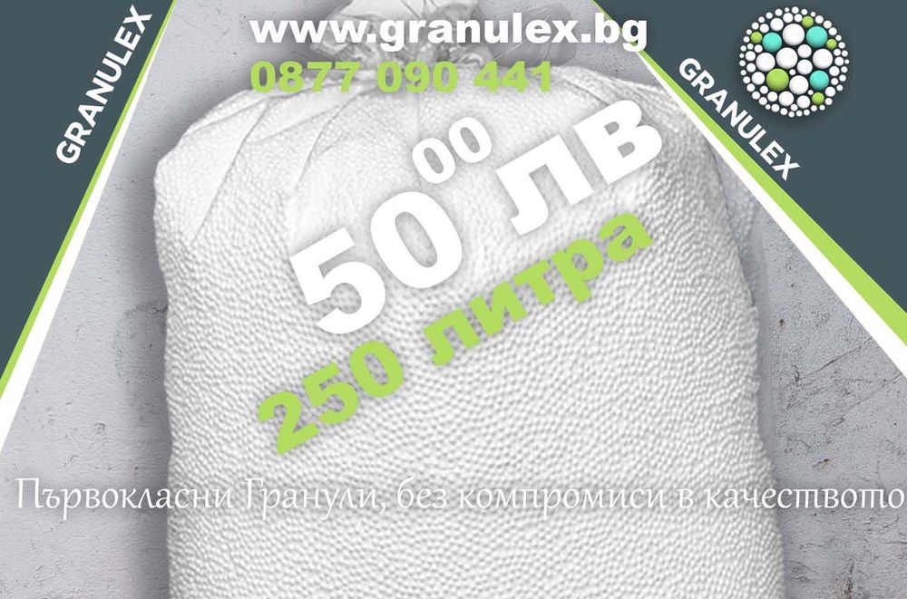 Пълнеж за барбарон, пуф, мека и плажна мебел на едрови цени! Промоция!