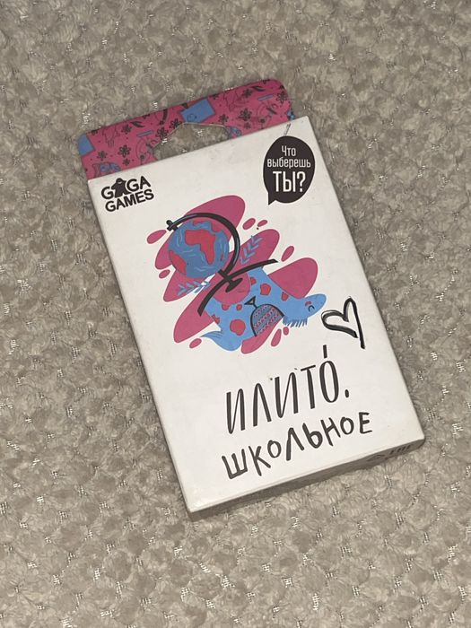 настольная игра илито