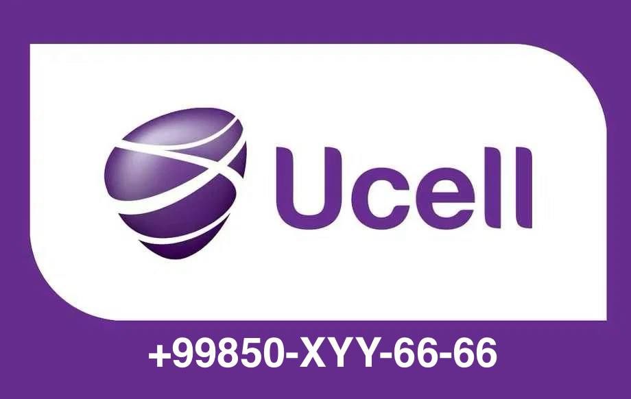 Продам номер 50-XYY-66-66