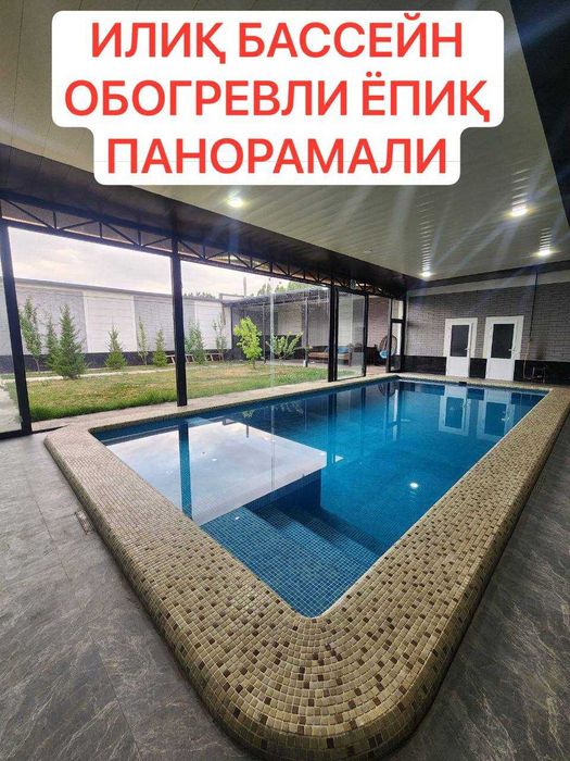 Dacha oila va ulfatga BASSEYN ZIMNIY OBOGREV (maklersiz)