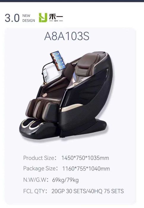 Массажные кресла для дома