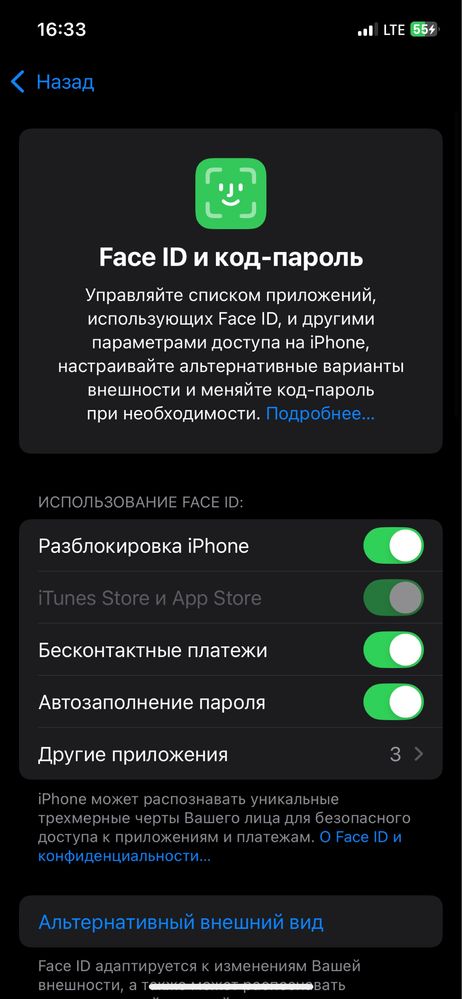 Iphone 12 pro 256